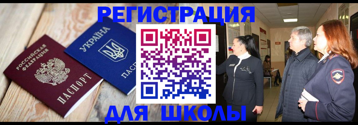 регистрация в Нытве