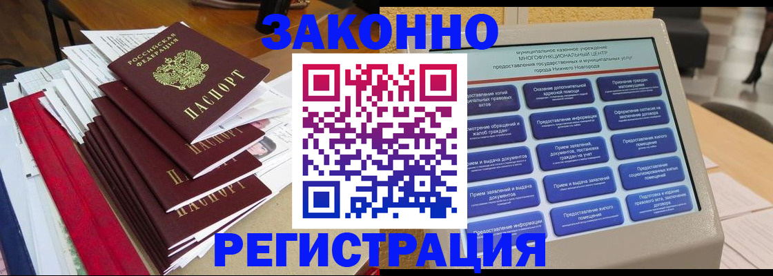 найти адрес прописки в Нытве