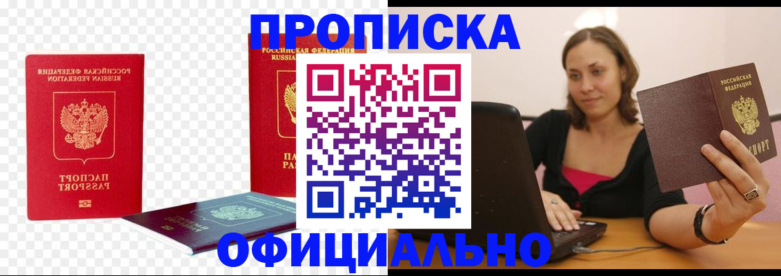 временная регистрация госуслуги в Нытве